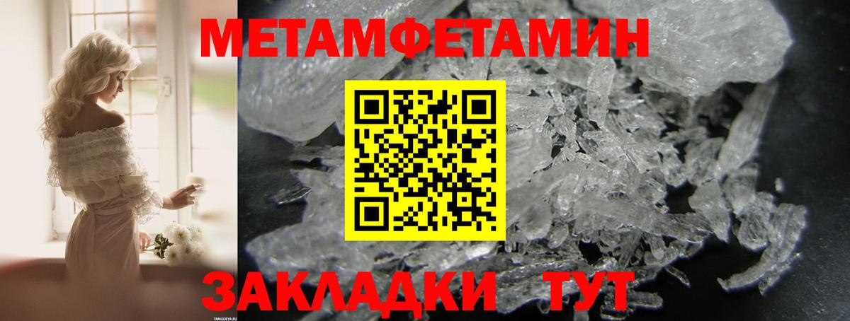 АМФЕТАМИН  Кыштым  Amphetamine Premium 
