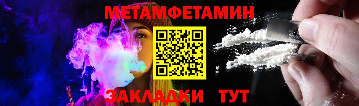 Amphetamine 98%  Вход с VPN  Amphetamine  Кыштым 