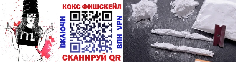 КОКАИН Боливия  Купить  Кыштым 