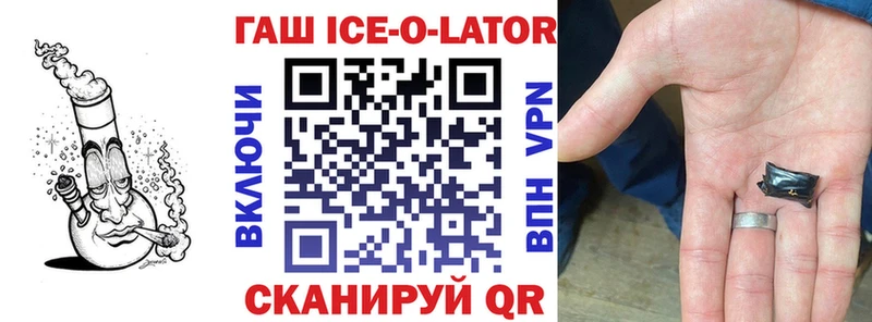Купить закладки  Кыштым  Гашиш убойный 