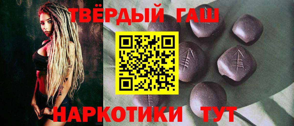 ГАШ ice o lator  Вход с VPN  Кыштым  ГАШ индика сатива 
