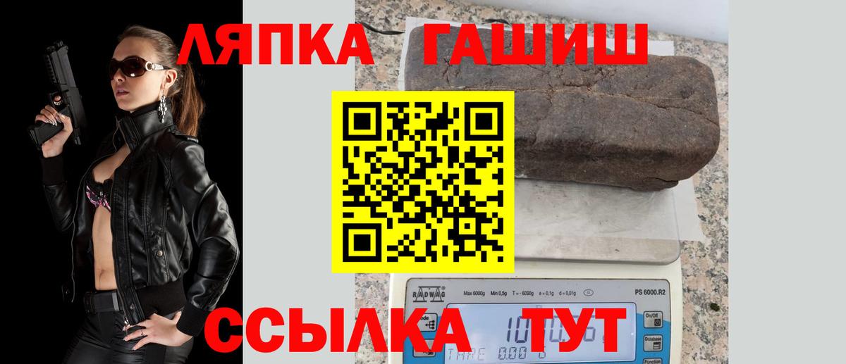 Гашиш  Кыштым  ГАШ AMNESIA HAZE  ГАШ индика сатива 