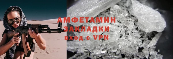 эйфоретик Красноперекопск