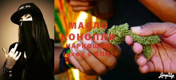 герыч Краснотурьинск