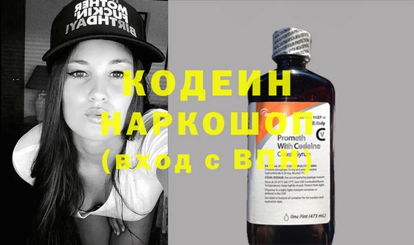 герыч Краснотурьинск