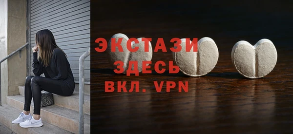соль курить ск Краснослободск