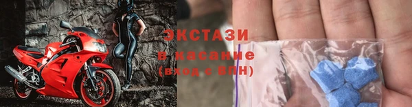 соль курить ск Краснослободск
