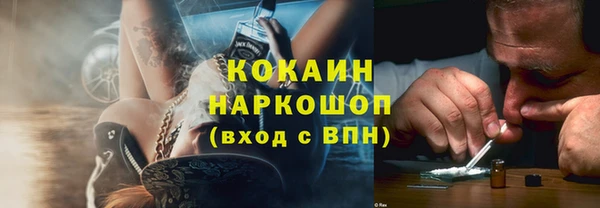 герыч Краснотурьинск