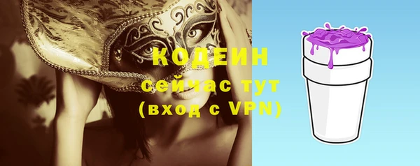 эйфоретик Красноперекопск