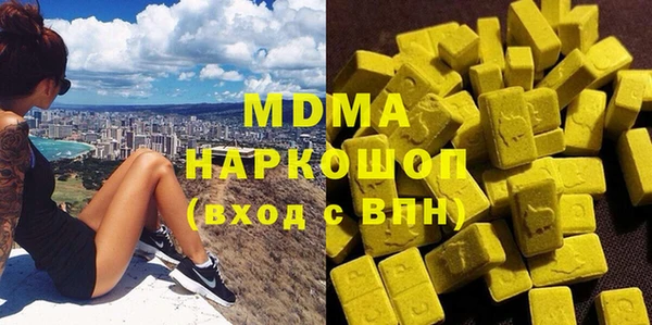 герыч Краснотурьинск