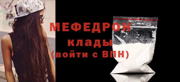 герыч Краснотурьинск