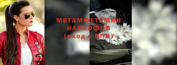 соль курить ск Краснослободск