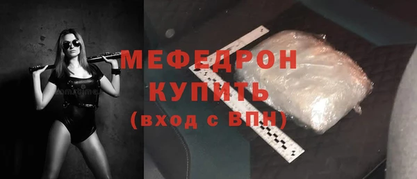 соль курить ск Краснослободск