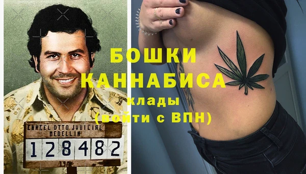 эйфоретик Красноперекопск