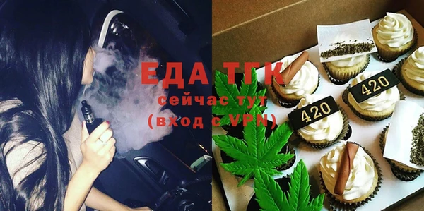 соль курить ск Краснослободск