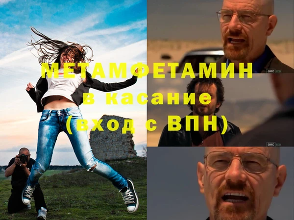 эйфоретик Красноперекопск