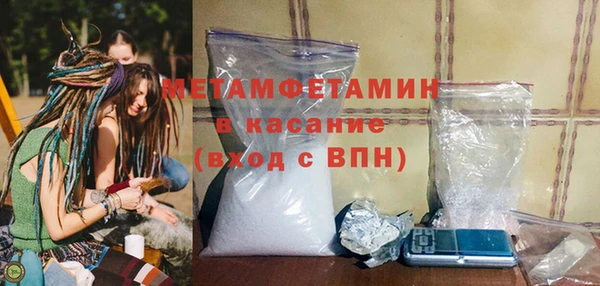соль курить ск Краснослободск