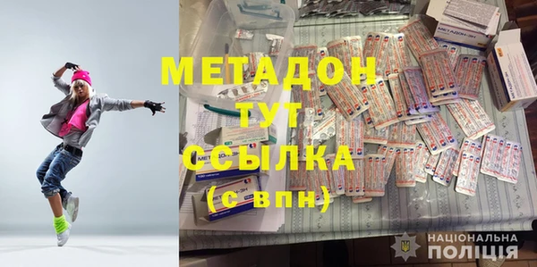 эйфоретик Красноперекопск