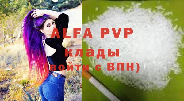 соль курить ск Краснослободск