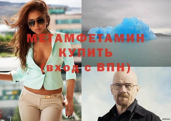 гашиш Кулебаки