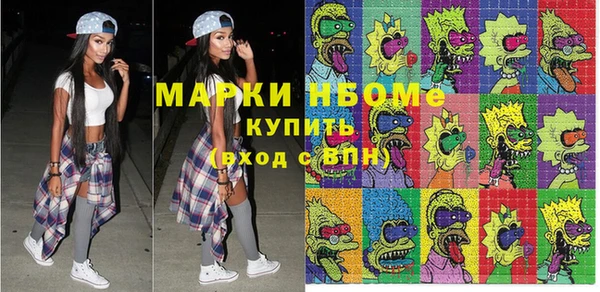 герыч Краснотурьинск