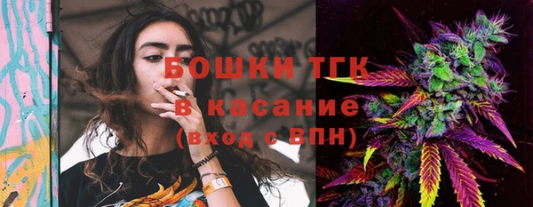 герыч Краснотурьинск