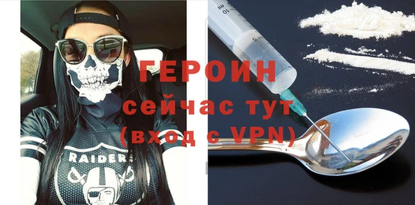 эйфоретик Красноперекопск