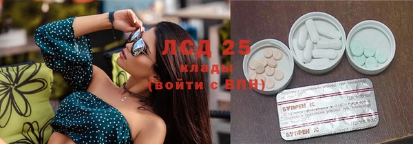 герыч Краснотурьинск