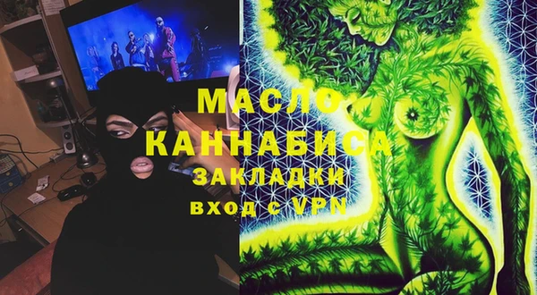 мефедрон Куйбышев