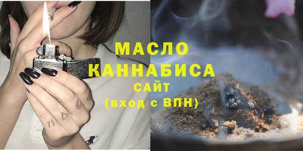 соль курить ск Краснослободск