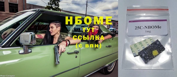 герыч Краснотурьинск