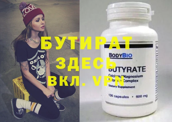 мефедрон Куйбышев