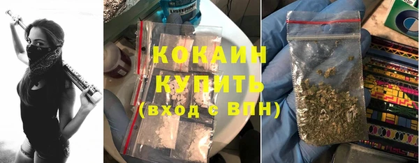 эйфоретик Красноперекопск