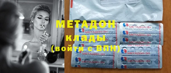 соль курить ск Краснослободск