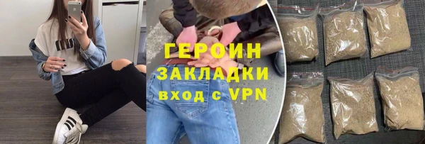 соль курить ск Краснослободск