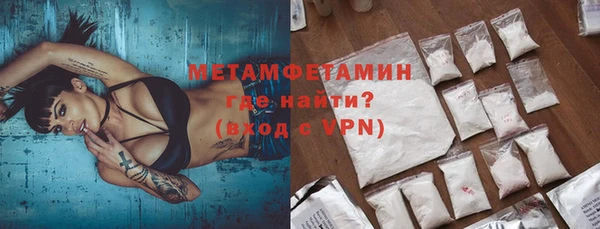 эйфоретик Красноперекопск