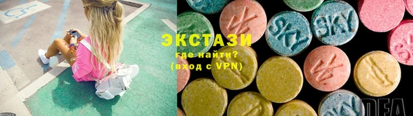 соль курить ск Краснослободск