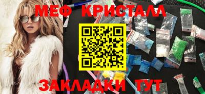 MESCALINE Коммунар