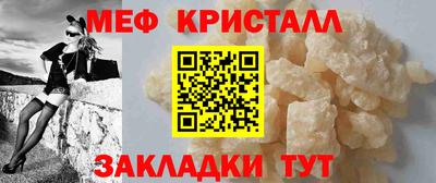 MESCALINE Коммунар