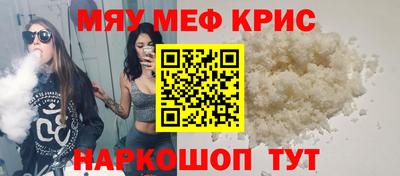 MESCALINE Коммунар