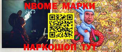 первитин Конаково