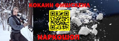 бутик Комсомольск-на-Амуре
