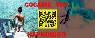 экстази Краснокаменск