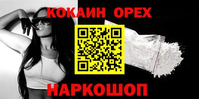первитин Конаково