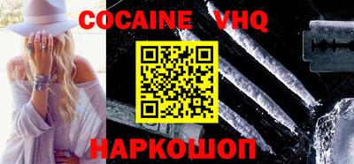 бутик Комсомольск-на-Амуре