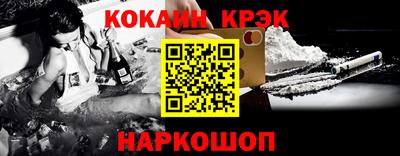 первитин Конаково