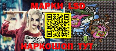 MESCALINE Коммунар