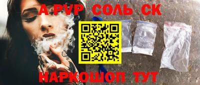 таблы Волгодонск