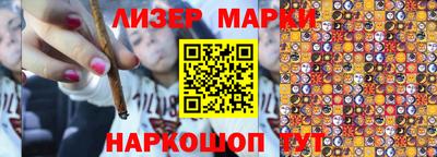 бутик Комсомольск-на-Амуре