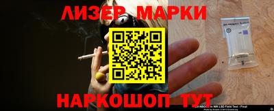 MESCALINE Коммунар